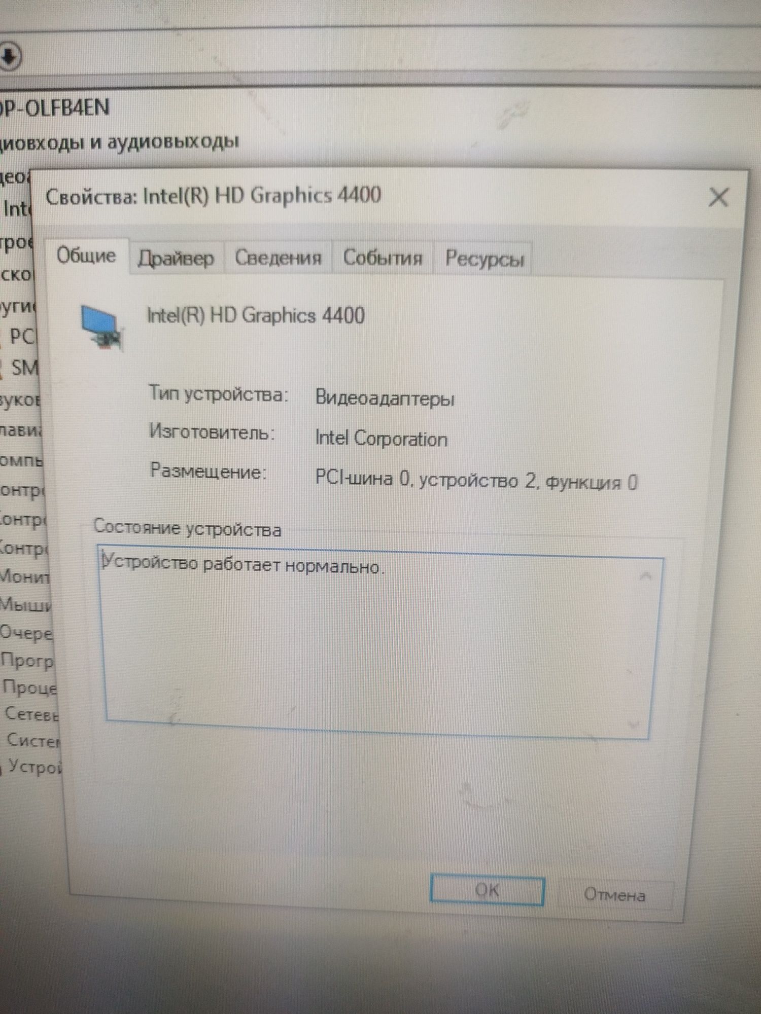 Продам или обменяю