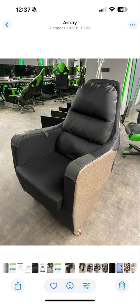 Удобные игровые кресла