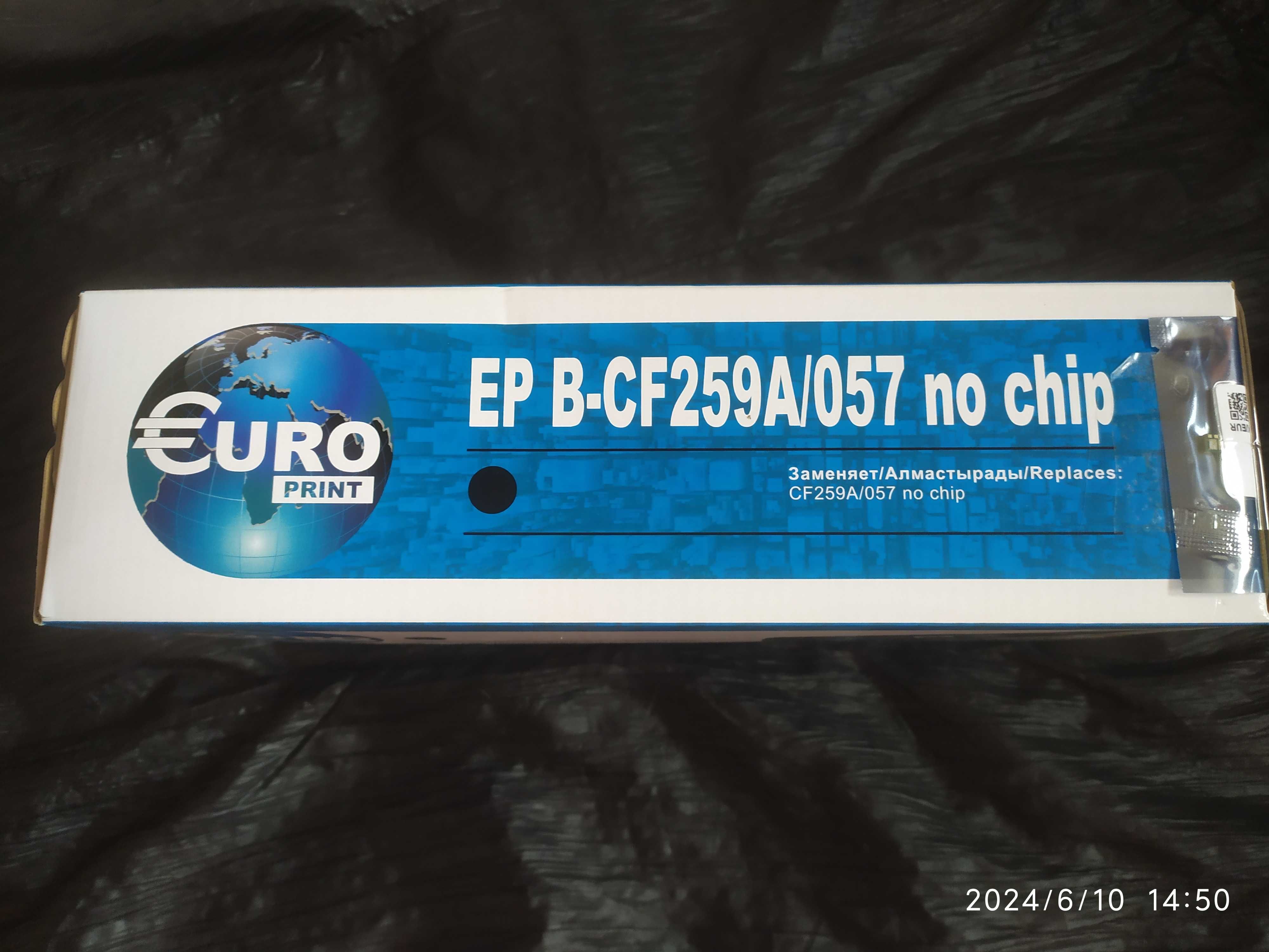 Картридж Europrint EP B CF259A/057 черный с чипом