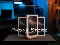 iPhone 16 Pro Новый Верифицированный / Phone Store Костанай