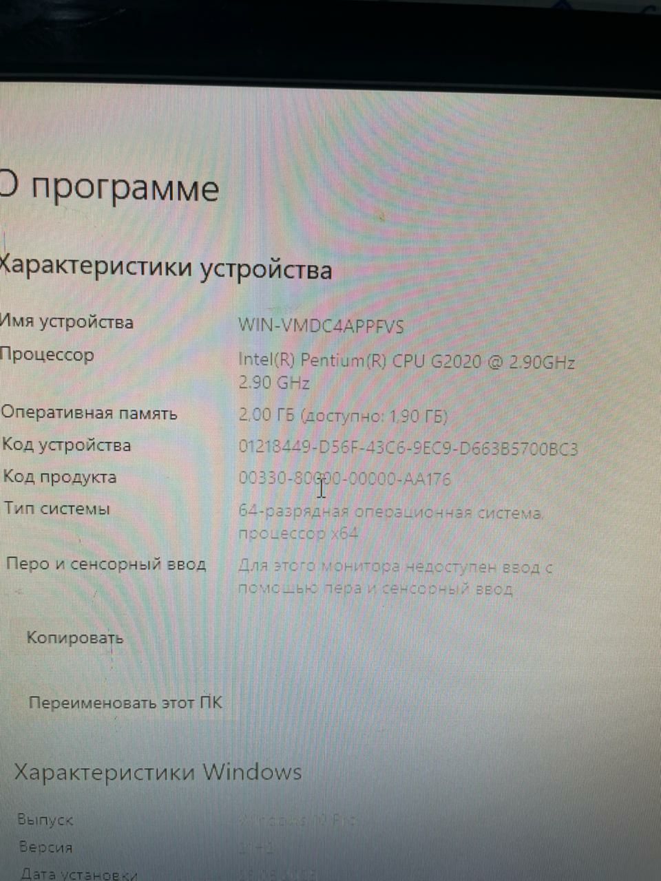 Продам компьютер