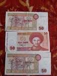 Продаются купюры 1993 года от 5 тыс-8 тыс тенге