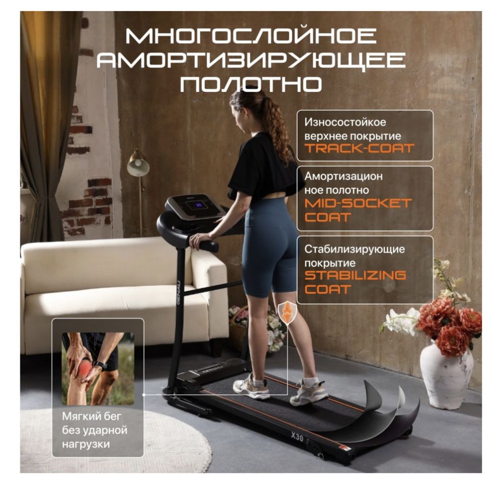 Продам беговую дорожку GENAU