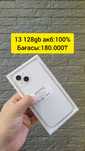 Iphone 13 128gb(starlight) сатылады