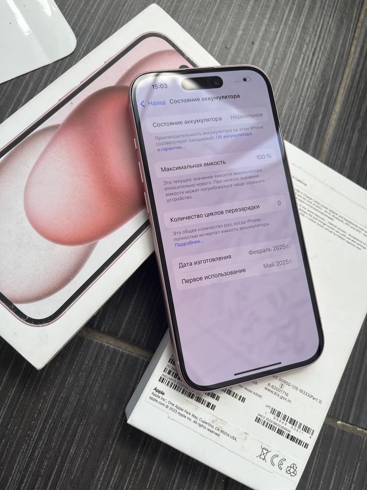 Айфон iPhone 15 128gb Новый