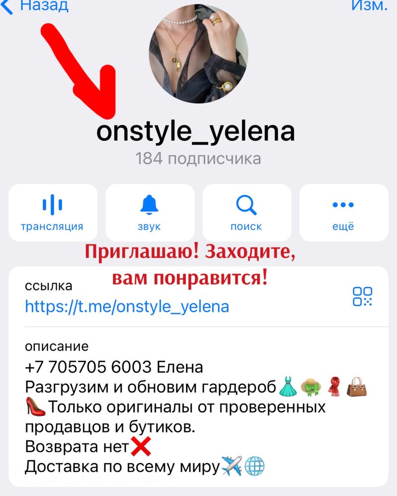 Подарочный набор от Dior