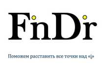 Финансовый консультант