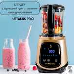 Кухонный комбайн ArtMix Pro Zepter