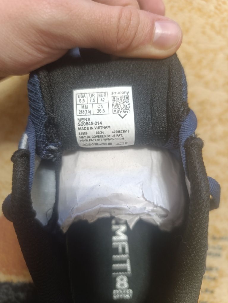 Saucony оригинал