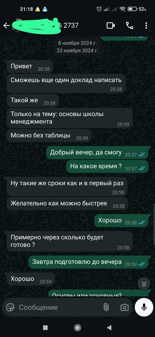 Курсовые работы. Презентация. Набор текста. Переводы.