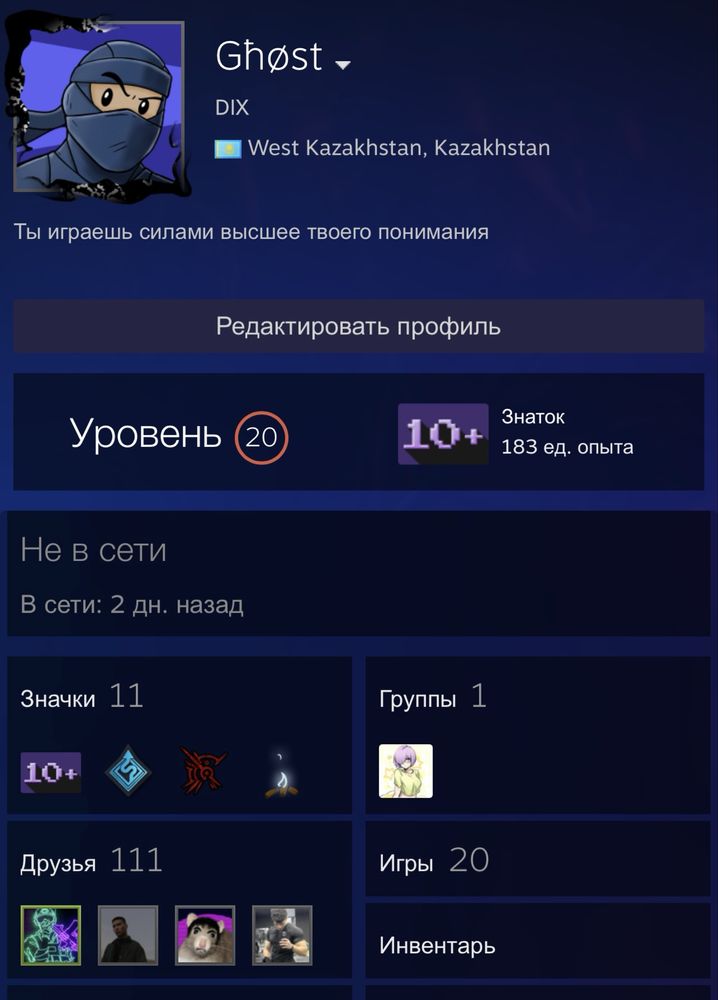 Продам аккаунт steam