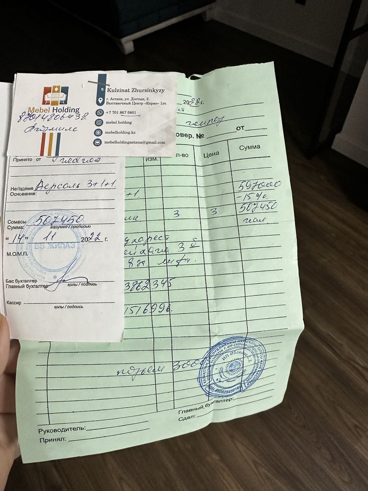 Продам диван и кресла