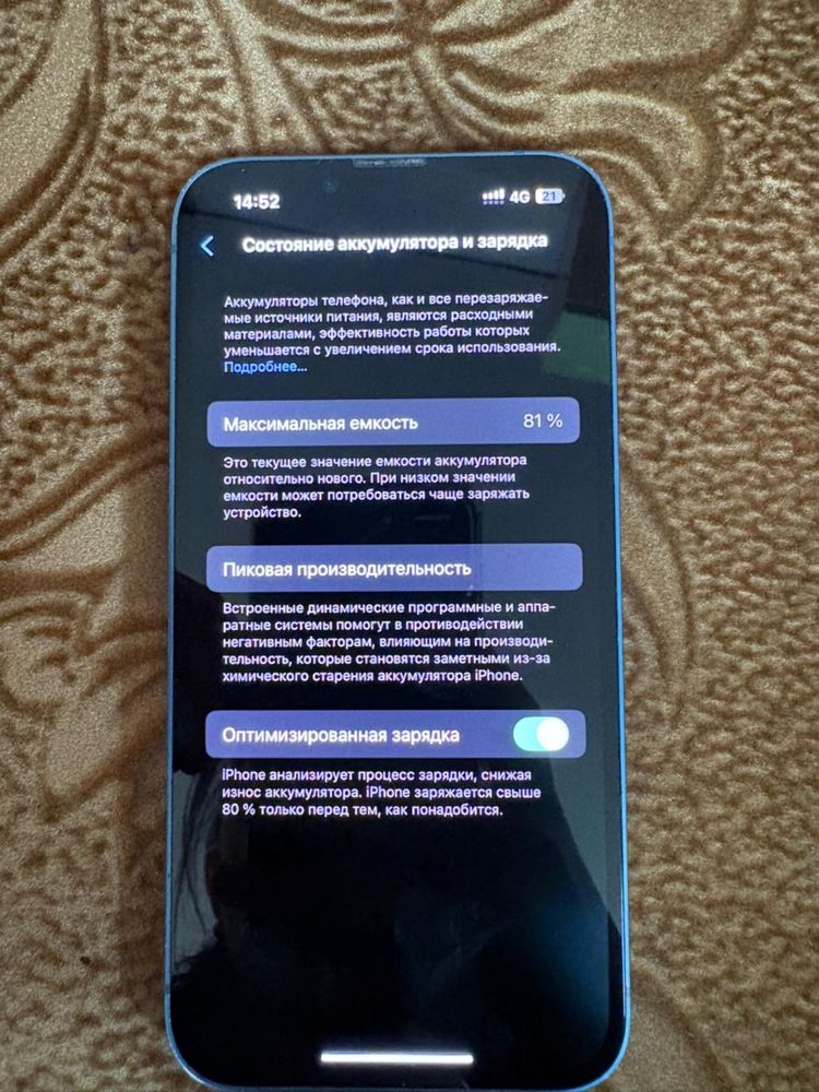 iPhone 13 продам