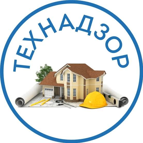 Технический надзор за строительством — от аккредитованной компании