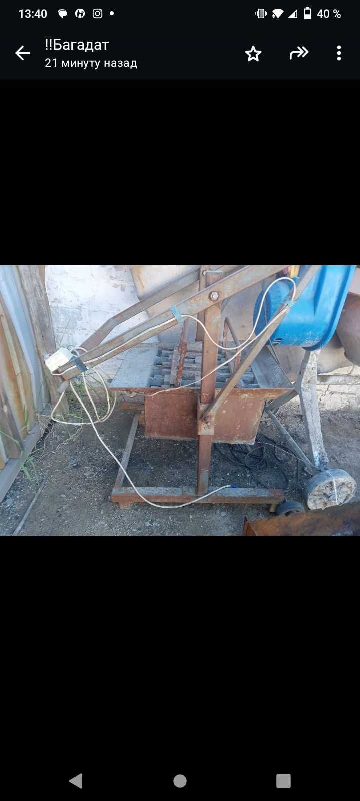 Продам станок для выливки пескоблоков и шлакоблоков.