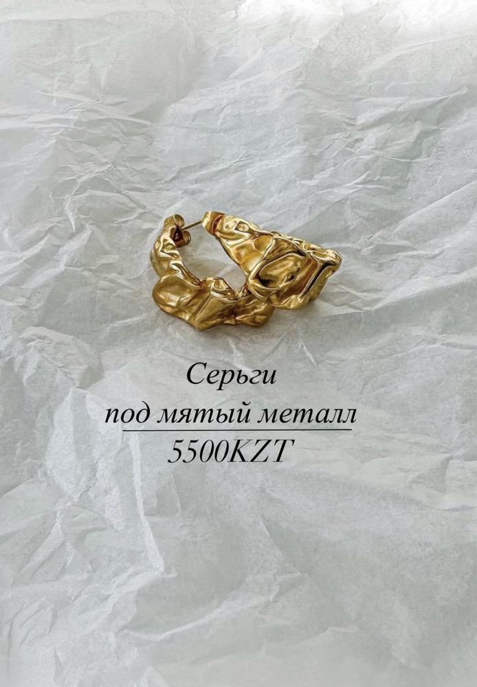Стильные бижутерия в большом ассортименте прослужит вам долго!