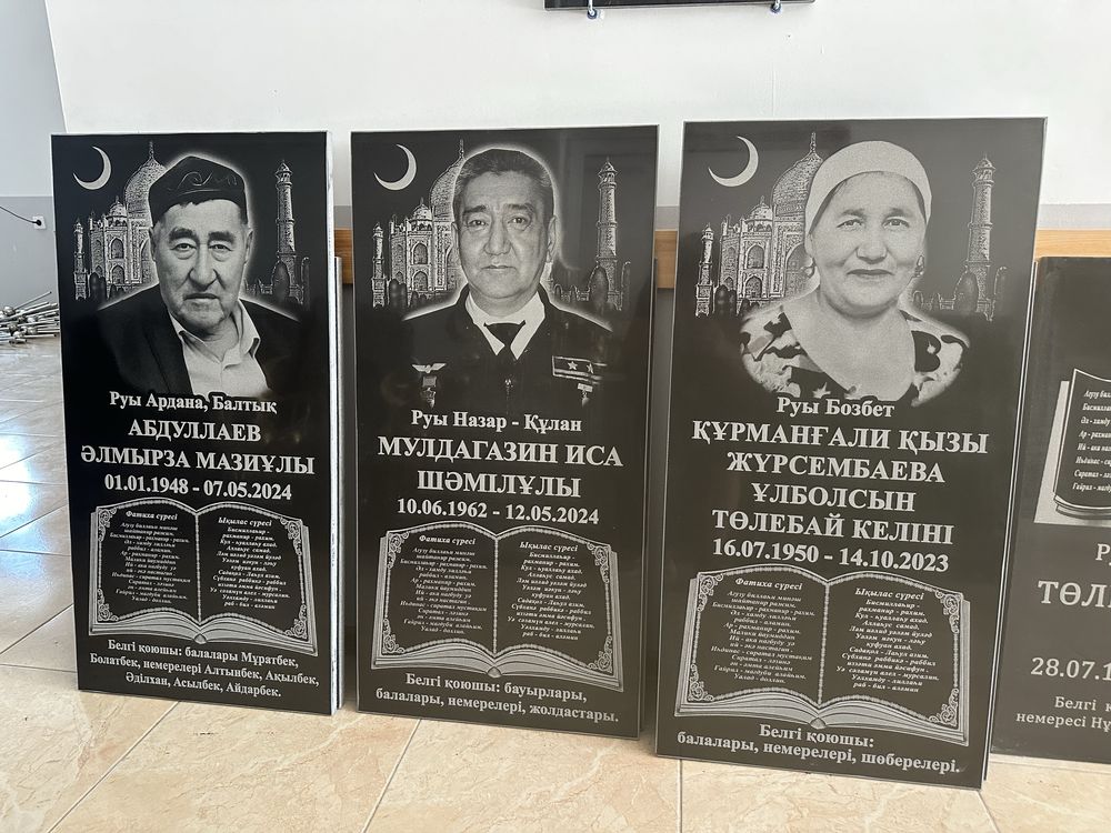 Кулыптас айшык памятники колпак суагар тас