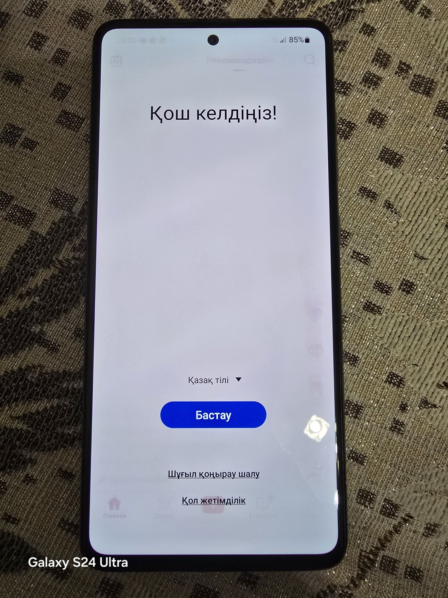 Samsung galaxy A51
