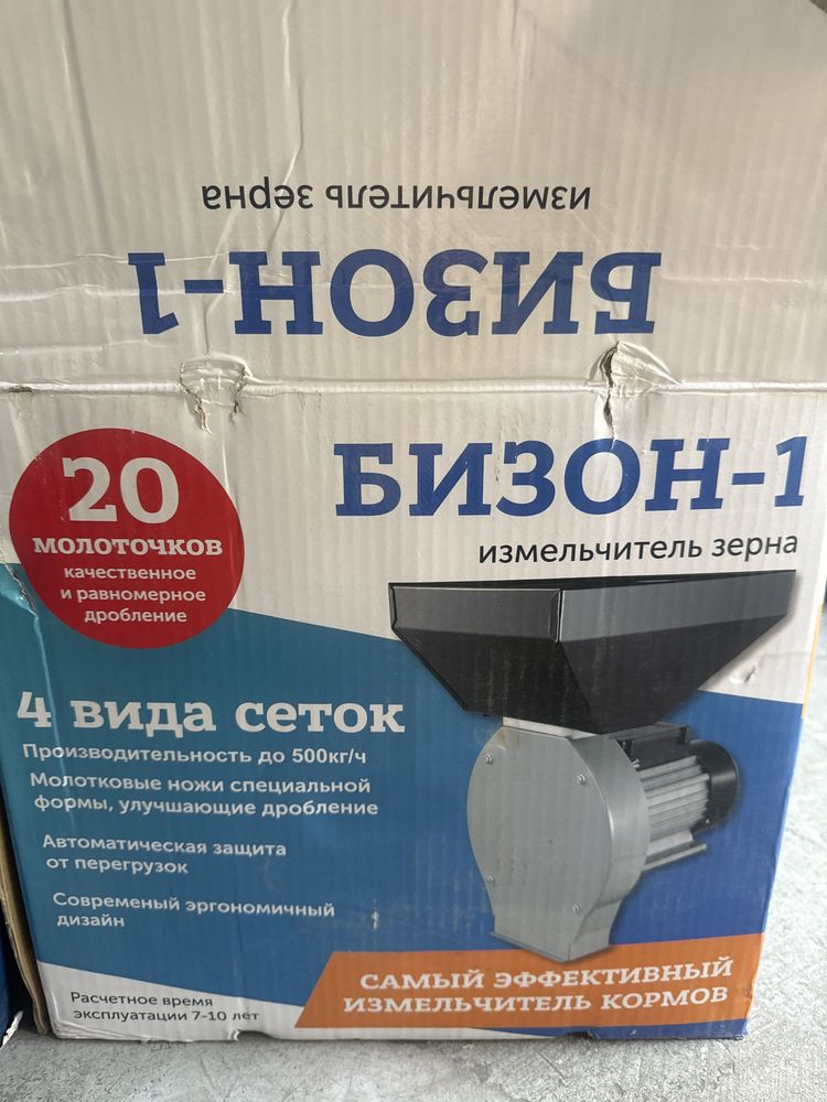 Дробилка, измельчитель зерна