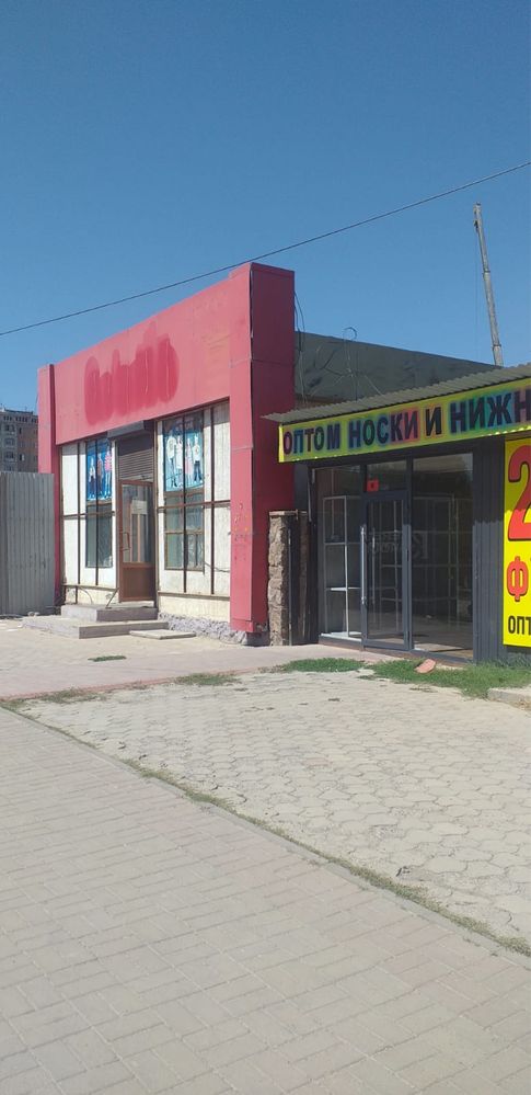 Продаются строй материалы до основания