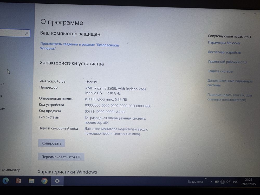 Ноутбук Lenova IdiaPad3 (81WO)