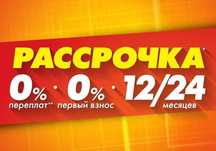 Ноутбуки для бухгалтерии и офиса • Тихо, стабильно, с гарантией