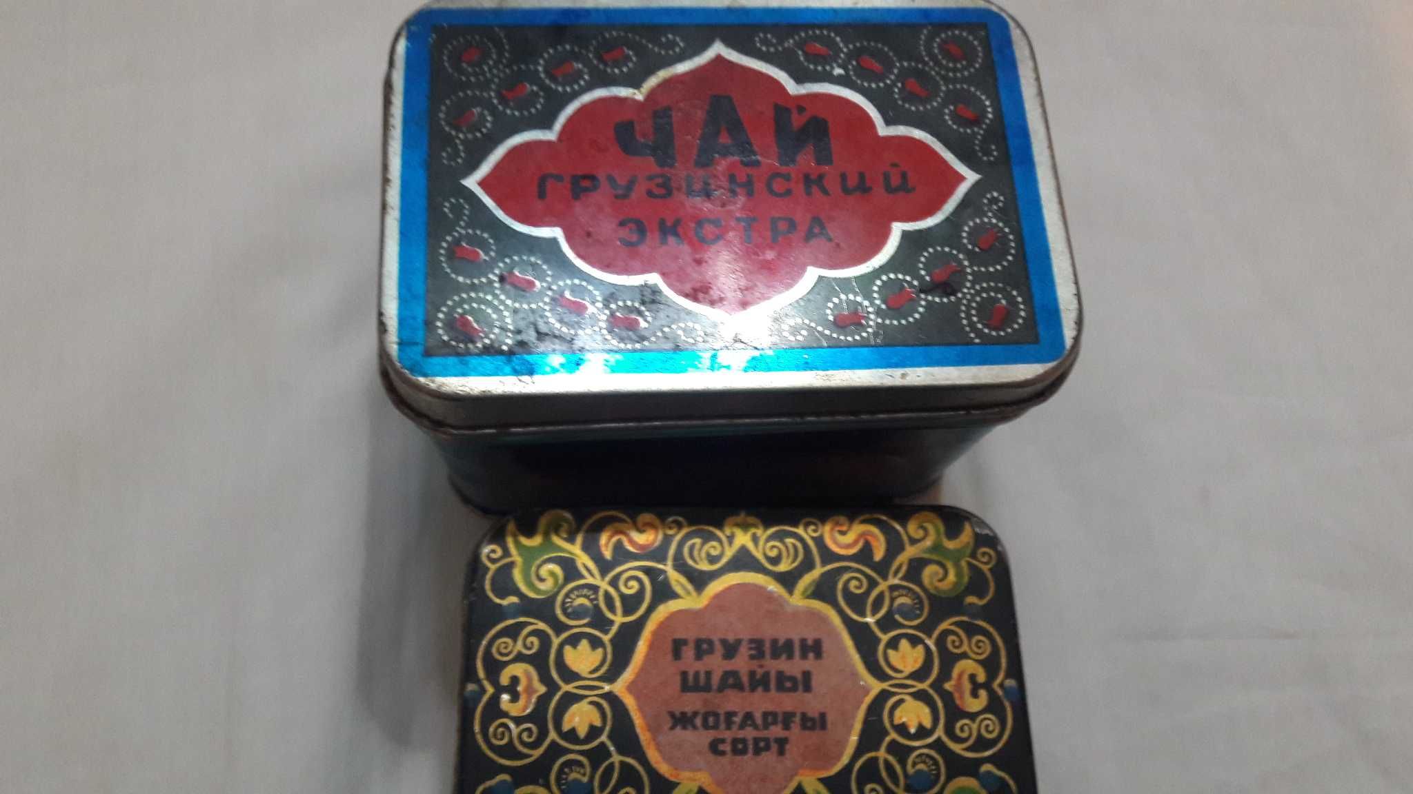 Две банки из под Грузинского чая . СССР. Ретро. Антураж