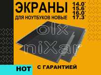 Экран на ноутбук Lenovo Xiaomi Tecno Gigabyte Thunderobot Acer Asus Hp