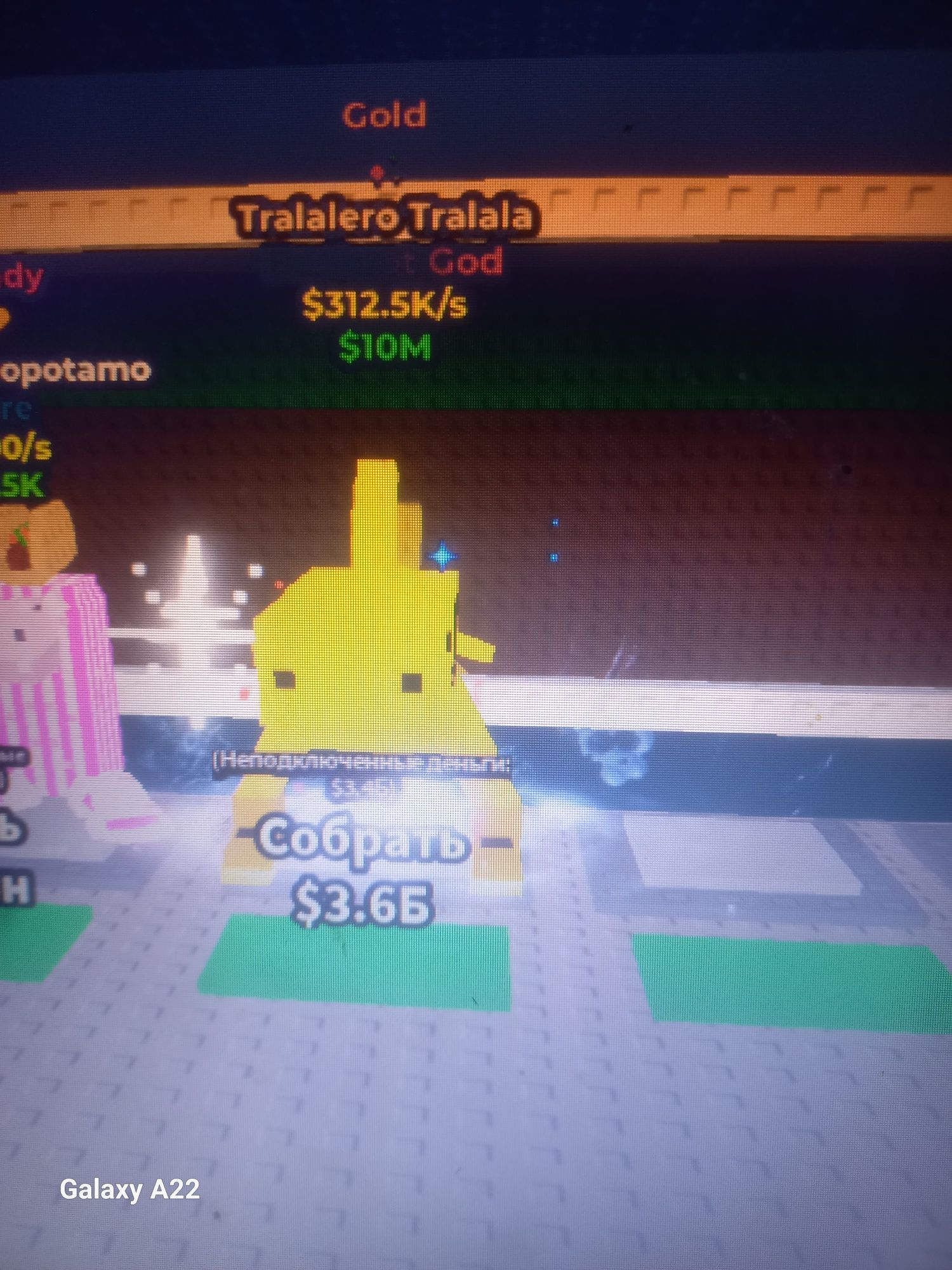 Браинроты ищ roblox