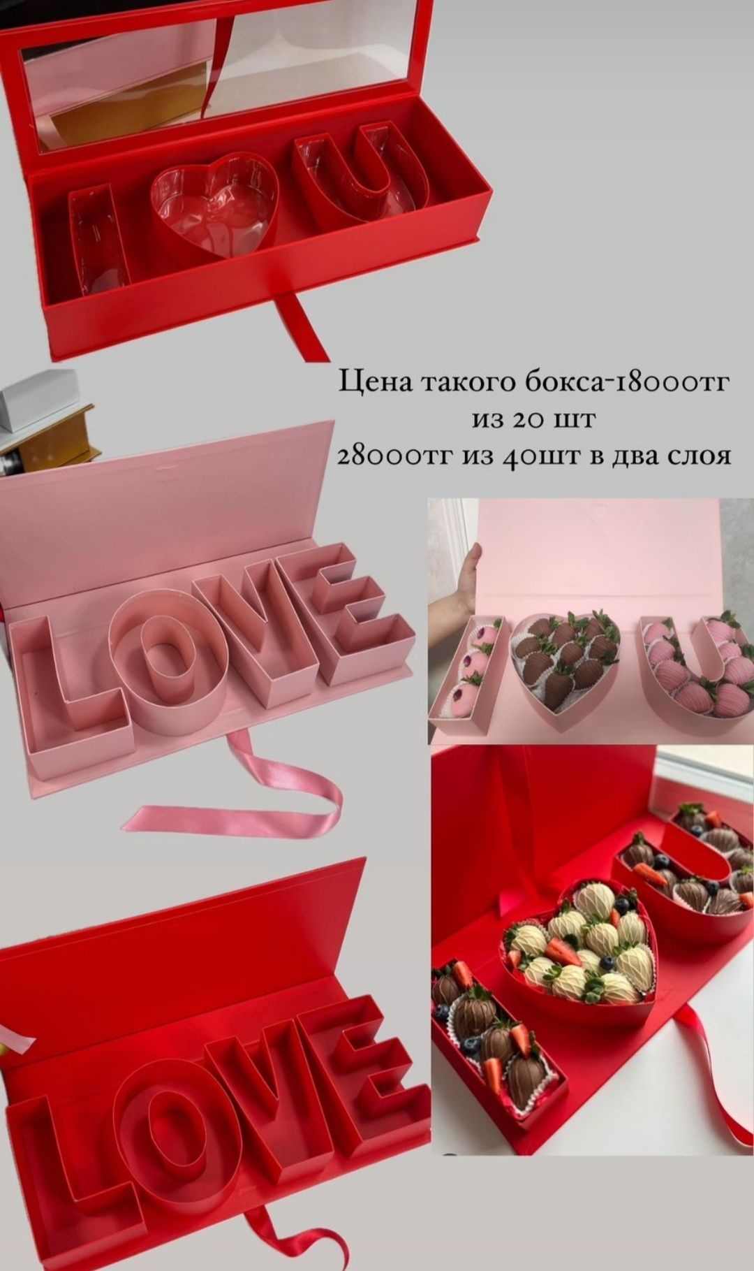 Клубника в шоколаде Подарок для всех