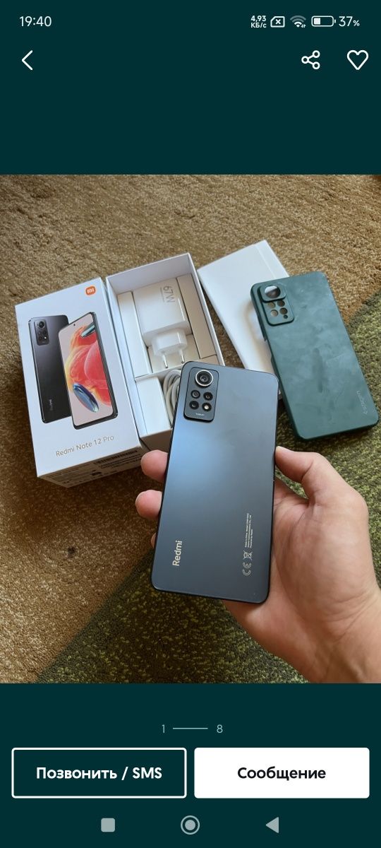 Redmi note 12 pro 256 Гб