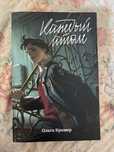 “Каждый атом” книга