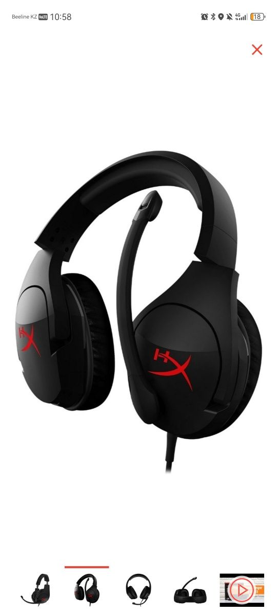 Игровой наушник hyperX cloud stinger