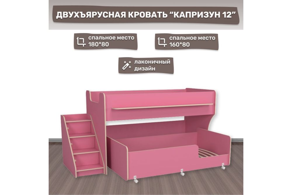 Продам детскую кровать
