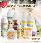 Продам набор косметики Фаберлик
