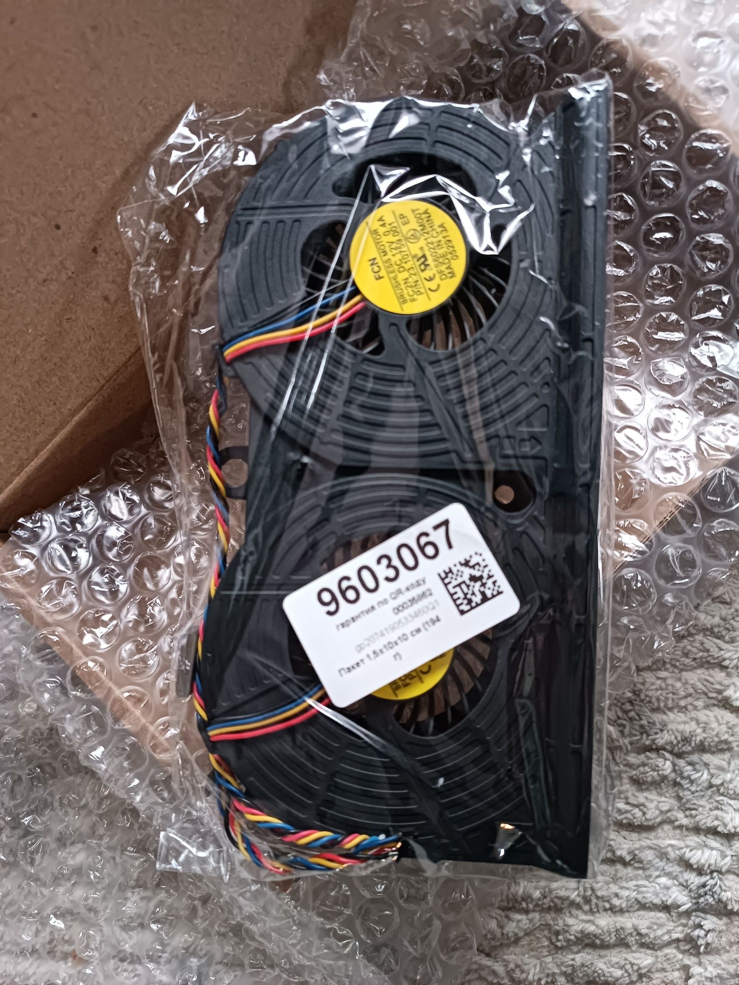 Кулер вентилятор для моноблока HP EliteOne 800 G1
