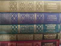 Книги в отличном состоянии.