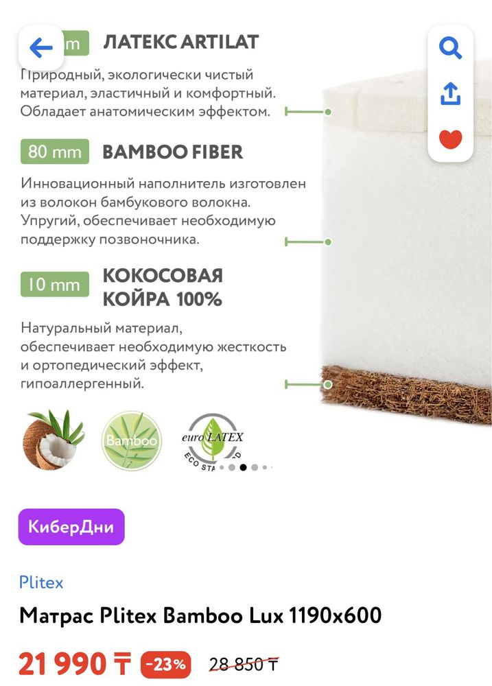 Отдам даром детскую кровать
