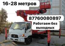 Услуги автовышки от 16 до 28 метров