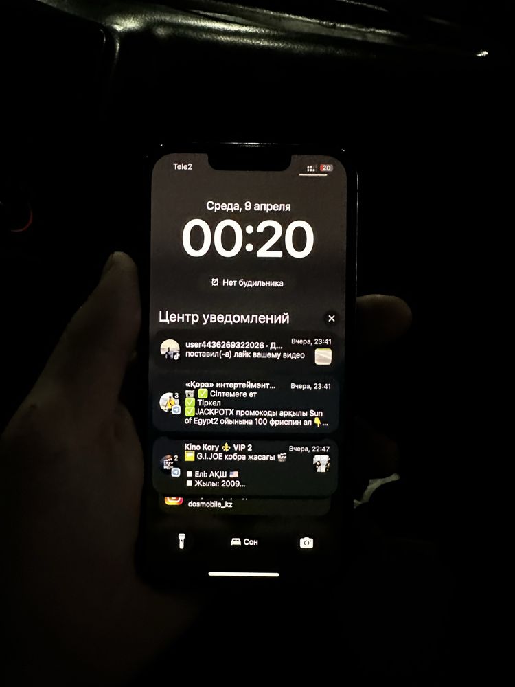 IPhone 13 pro 256гб