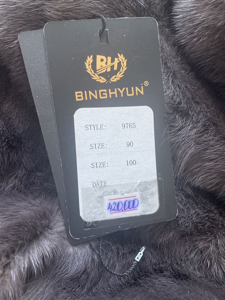 Продам норковую шубу