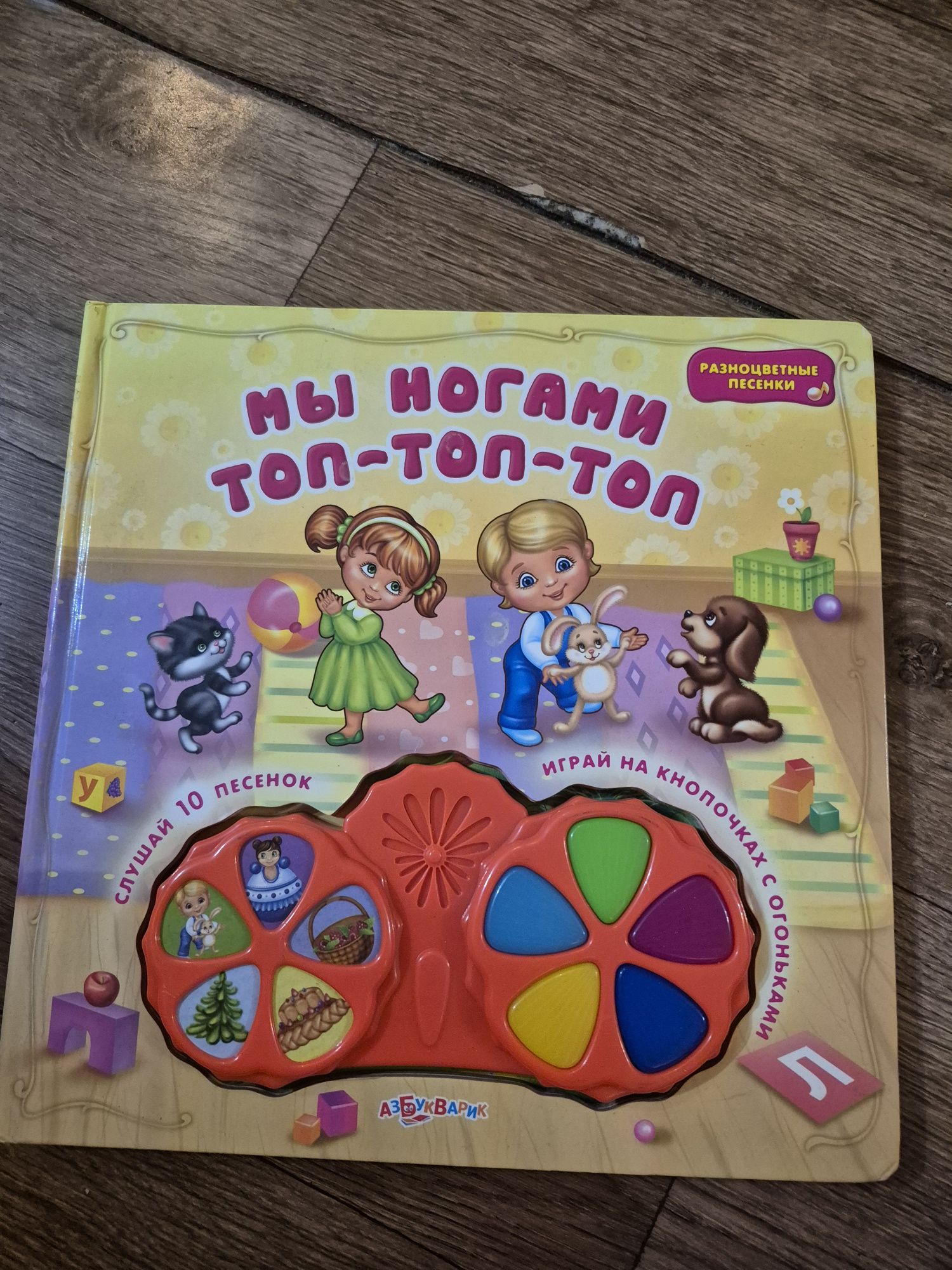 Детские интерактивные книжки