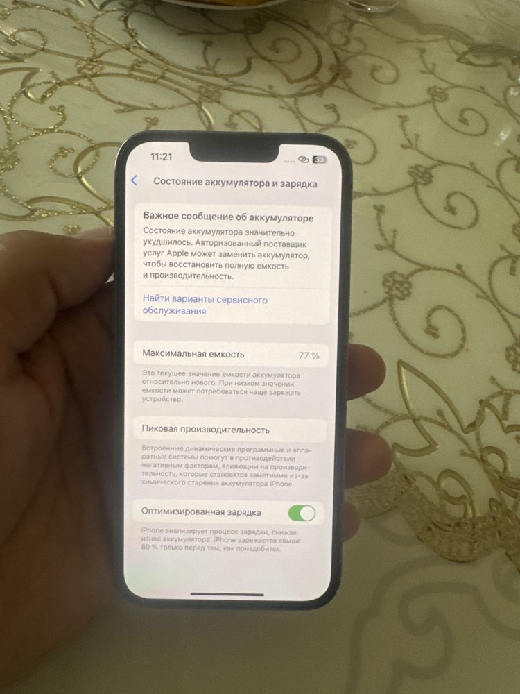 Iphone 13 pro в идеалном состояние