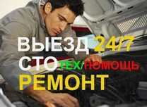 АвтоЭлектрик Грузовой спецтехника Александр. Круглосуточно работаем..,
