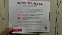 Алтел роутер 4 g почти новый продам или обменяю