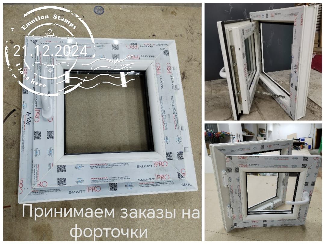 Москитные сетки, решётки на окна, тросик блокираторы на окна,