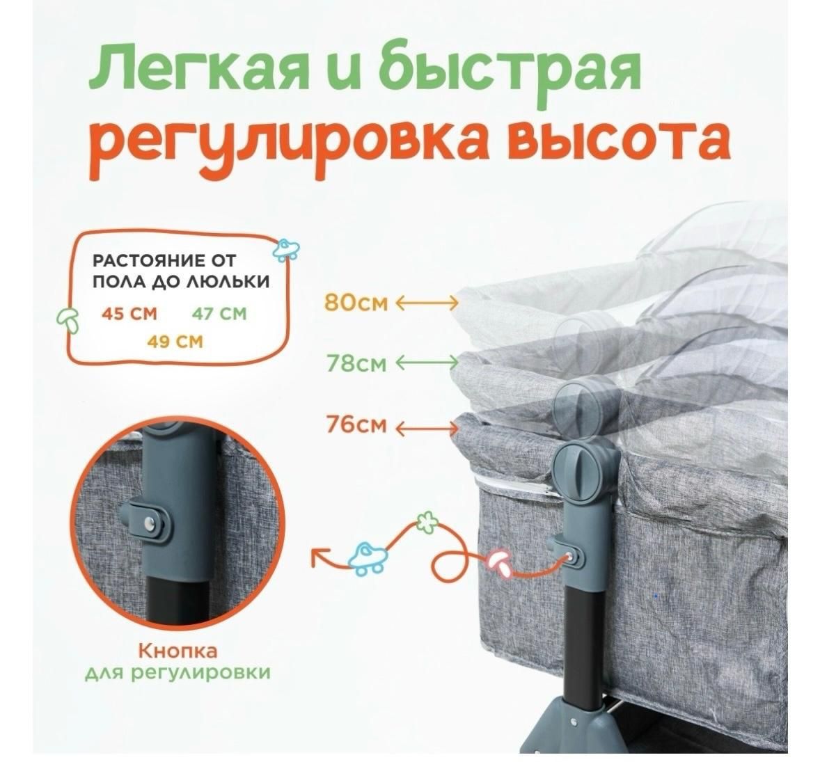 Манеж Люлька Трансформер
