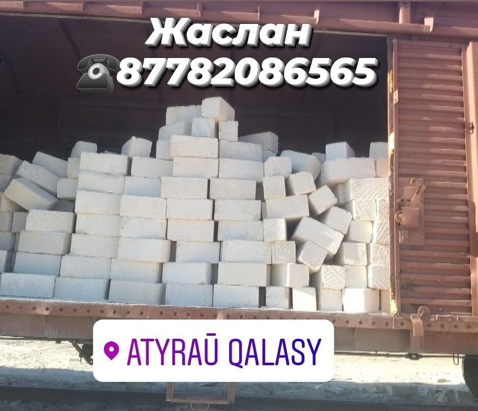 Ракушеблок отличного качества с доставкой