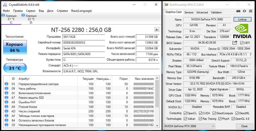 Игровой Ryzen 5 2600\RAM 16GB DDR4\RTX3060 8GB\SSD 256GB\HDD 1TB