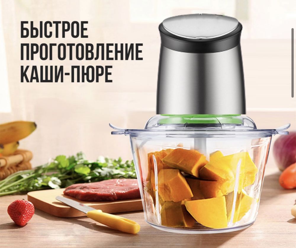 Электрический ИЗМЕЛЬЧИТЕЛЬ 6 B 1